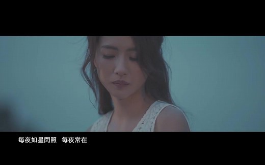 HANA菊梓喬 - 但願人長久 (劇集 跳躍生命線 插曲) Official MV