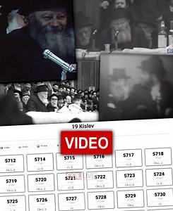 JEM's Entire 19 Kislev With the Rebbe Archive Published