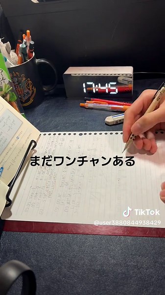 英検2級に挑戦！ライティングで希望を見出す