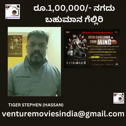 Stephen James on Reels