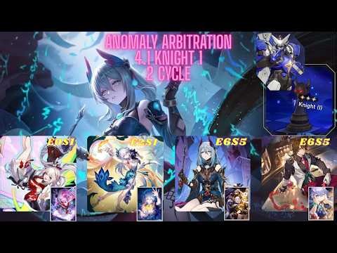 HSR 4.1 Anomaly Arbitration - Knight 1 2 cycle with Hanya