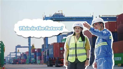 133 reactions | A quoi ressemble un port intelligent 5G ? Rejoignez une jeune Cubaine dans son exploration d'un port chinois où les portiques, les ponts roulants et les camions autonomes possèdent un "double cerveau". A propos, ce port relie plus de 600 ports dans 200 pays et régions, et pendant 15 années consécutives, il a été le premier au monde en termes de volume de marchandises. | China Xinhua News | Facebook