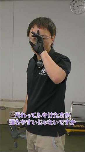 洗車のプロが語るやらないと損する洗車のコツ #洗車 #ビューティフルカーズ #carwash #shorts #切り抜き #純水洗車 #純水 #プロ直伝 #高圧洗浄機 #洗車傷 #車好き