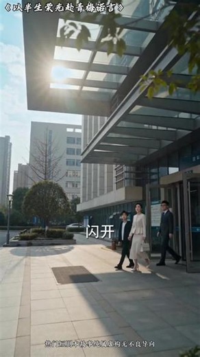 （重点推荐）全集完整版，抢先观看免费爆款剧，看的我热血沸腾
