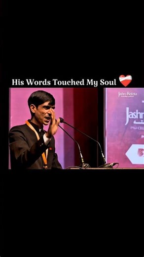 His Words Touched My Soul ❤️‍🩹 #poetry #viral #urdupoet #shayari #viralstory #eidpoetry #urdusong