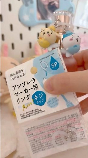 ちいかわジュエリースイングチャームでめじるしアクセサリー作り♡#shorts #ちいかわ #めじるしアクセサリー