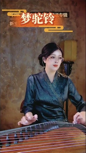 Day 10 The finger magic of the girl playing the guzheng #relaxingmusic #studymusic #sleepmusic