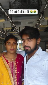 Soni rone lagi I miss you | Soni Kumari Queen