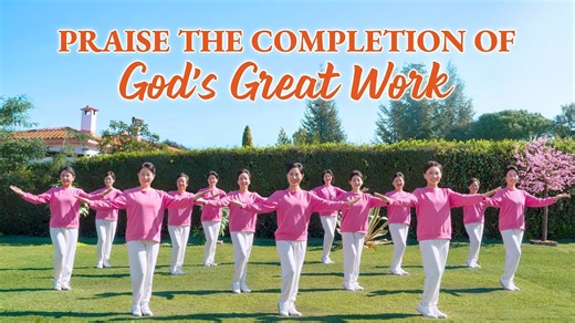 39K views · 962 reactions | Christian Dance | "Praise the Completion...