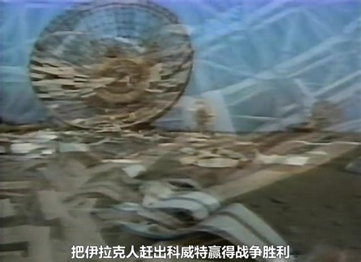 [PBS]海湾战争 下 The Gulf War 2of2 (1996)[水山汉化]