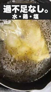 過不足なし。『水と鶏塩ラーメン』