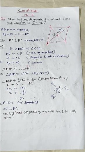 class 9th math chapter 8 example 2 CBSE board