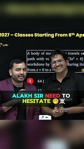 Alakh sir need to hesitate 🤭☠️#shorts#physicswallah #viral#onlineclasses#iitjee#rajwantsir#alakhsir