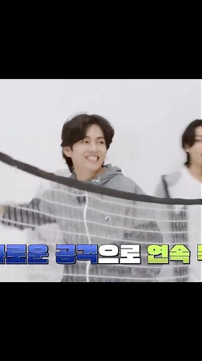 BTS Army | Taehyung best playing volleyball 🏀 | Instagram