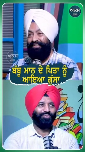 70K views · 2.9K reactions | Meri jaan khant wala maan on Reels | Facebook