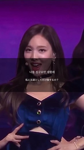 𝐒𝐈𝐆𝐍𝐀𝐋／𝐓𝐖𝐈𝐂𝐄｜#TWICE #트와이스 #SIGNAL #和訳 #歌詞動画 #おすすめ #fyp #추천