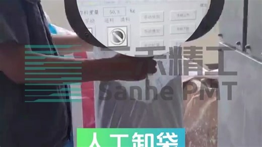 直击【纤维素】25kg包装试机现场个精准、快速、环保于一体!智能高效，可实现全自动流程，轻松解决各种粉末物料包装。是化工、医药等行业的理想选择。