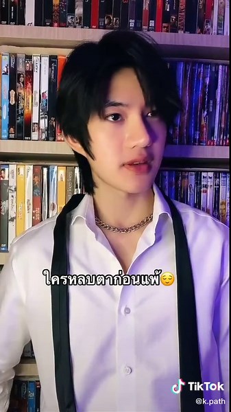 มาแข่งกัน😌