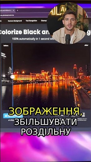 Безкоштовний онлайн AI-редактор зображень без реєстрації