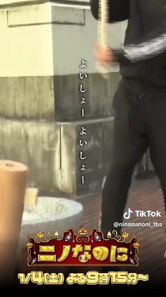 𝙒𝙝𝙤 𝙖𝙧𝙚 𝙩𝙝𝙚 𝙣𝙚𝙭𝙩 𝙉𝘼𝙉𝙊𝙉𝙄 𝙘𝙝𝙖𝙡𝙡𝙚𝙣𝙜𝙚𝙨...? 🌻#ニノなのに🌻 #二宮和也