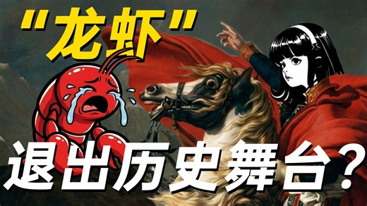 把火爆全网的“爱马仕”装进绿联云！