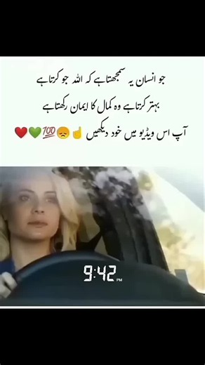 #ForYou #ForYouPage #FullFYP #EmotionalScene #DilKoChuGaya #HeartTouchingDrama #ActingWithFeelings #DardBhariKahani #DramaVibesOnly #AndarTakChhooGaya #FYPPakistan #AankhonMeinNam #RealActingVibes #UrduDramaFeels #FeelTheScene #SceneOnFire #TearsInEyes #FYPKeLiyePerfect #JazbaatKiDuniya #DilSeActing