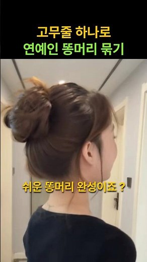 How to Tie Up a Celebrity Ponytail That Never Fails | Long Hair Style Recommendations
