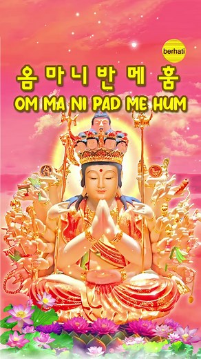 Buddhist Mantra of Oṃ Maṇi Padme Huṃ - Significance and Meaning