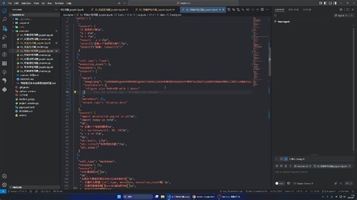 从jupyter迁移到marimo-下一代python笔记本
