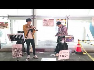 【路上】境界線/ゆず(cover)(2025.11)