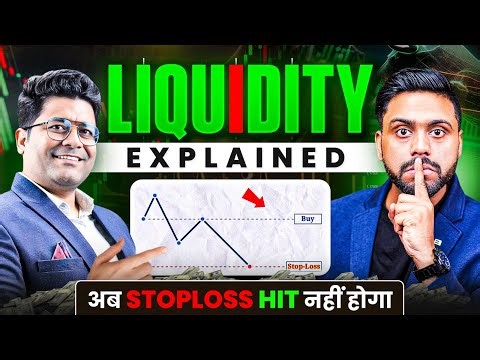 STOPLOSS Masterclass - Liquidity Trap Explained | Professional Traders कैसे करते हैं Trap? - Crypto
