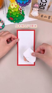 Step by Step: Pop Up Christmas Card #popupcard #christmascraft #diy #fblifestyle | paper craft