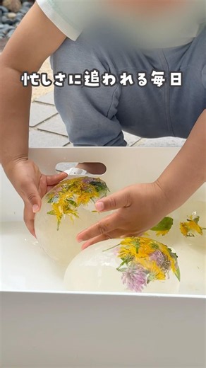 【風船🎈を使った、氷あそび🧊】 #おうち遊び #水遊び #氷 #夏の遊び #風船