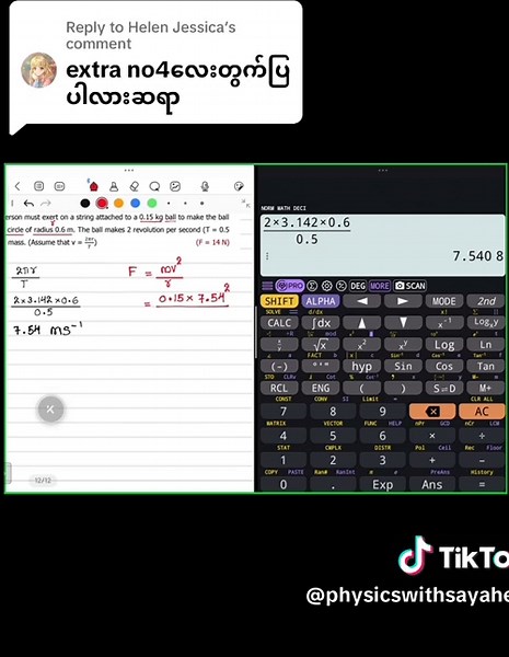 Physicswithsayahein သည် TikTok ပေါ်တွင် ရှိသည်