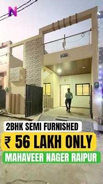₹56 Lakh में Ready 2BHK House 🏡 | Mahaveer Nagar Raipur | Modular Kitchen | Nirman Promoters #home