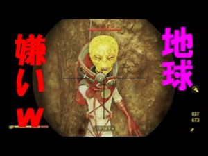 fallout4実況 UFOとエイリアン出現ポイントにパワーアーマーと地雷あらかじめ置いてみた 検証