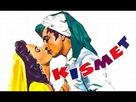 Kismet - Original Theatrical Trailer || Watch Kismet 1955 ||