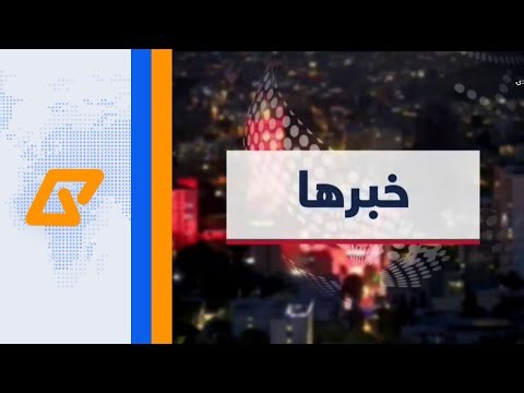 RTA Afghanistan news intros evolution