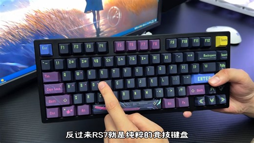 Made 68固件性能再次提升以及对比RS7如何选择
