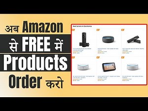 Good NEWS! अब Amazon से FREE में Products Order करो🥳 Amazon Vine Program🎁