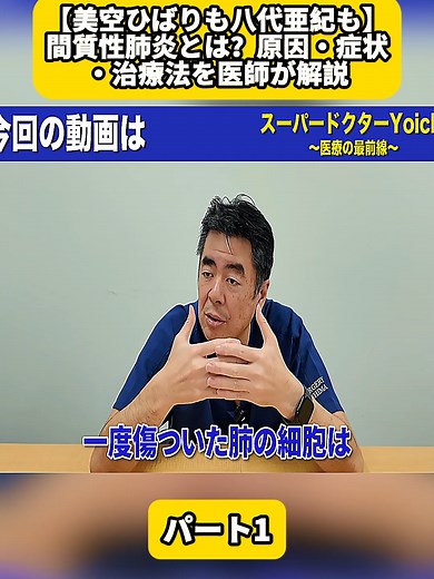 危険なほくろ・シミ見分け完全ガイド