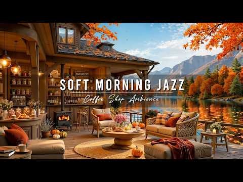Soft Morning Jazz at Cozy Autumn Cafe Ambience by the Lake 🍂 Relaxing Jazz Piano Music for Studying