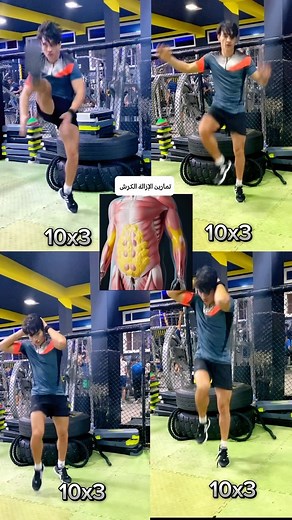 Ahaddouch on Instagram‎: "Abs #gym #sport #fyp #fitnessmotivation #morocco #motivation #kikboxing #boxing #followforfollowback #follow #tiktok #foryou # trending #tiktok #strong #fitness #fitnessgirl #gym #gymgirl #workout #work #sport #spotify #تمارين #رياضة #فيديوهات #اللياقة #راللياقه_البدنية #المغرب #السعوديه #المغرب_مغربنا كازا #casablanca #morocco #workoutmotivation"‎