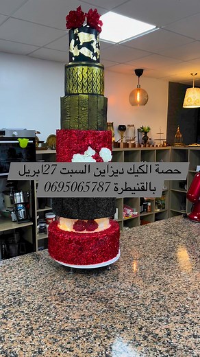 2.5K views · 84 reactions | Masterclass cake design a l’académie pro...