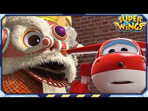 [SUPERWINGS S1] Lion Dance | Superwings | S1 EP41 | Super Wings