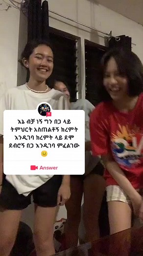 #answer to @afrofeta