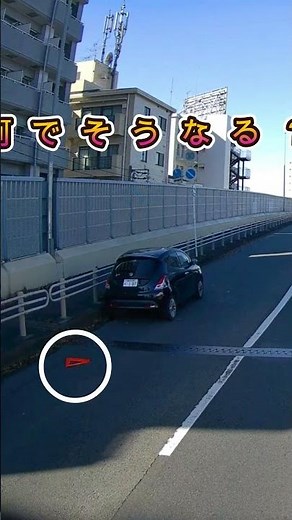 使い方 間違ってます・・#shorts #ドライブレコーダー #迷惑運転 #危険運転 #事故