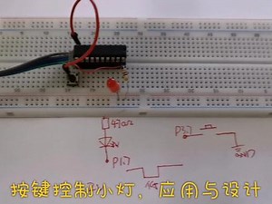 按键控制LED灯，亮灭状态，硬件软件设计与讲解