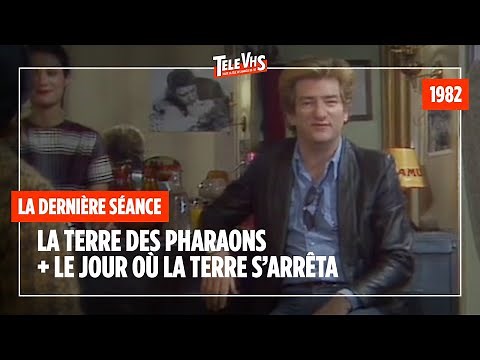 La dernière séance (16/02/1982) - FR3