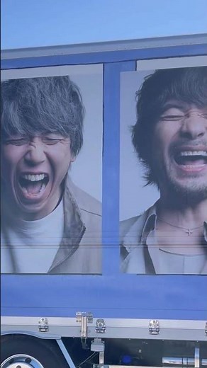 Mr.Children Tour 2026 “Saturday in the park” [宮城セキスイハイムスーパーアリーナ ]#shorts #ミスチル#ミスチル好き